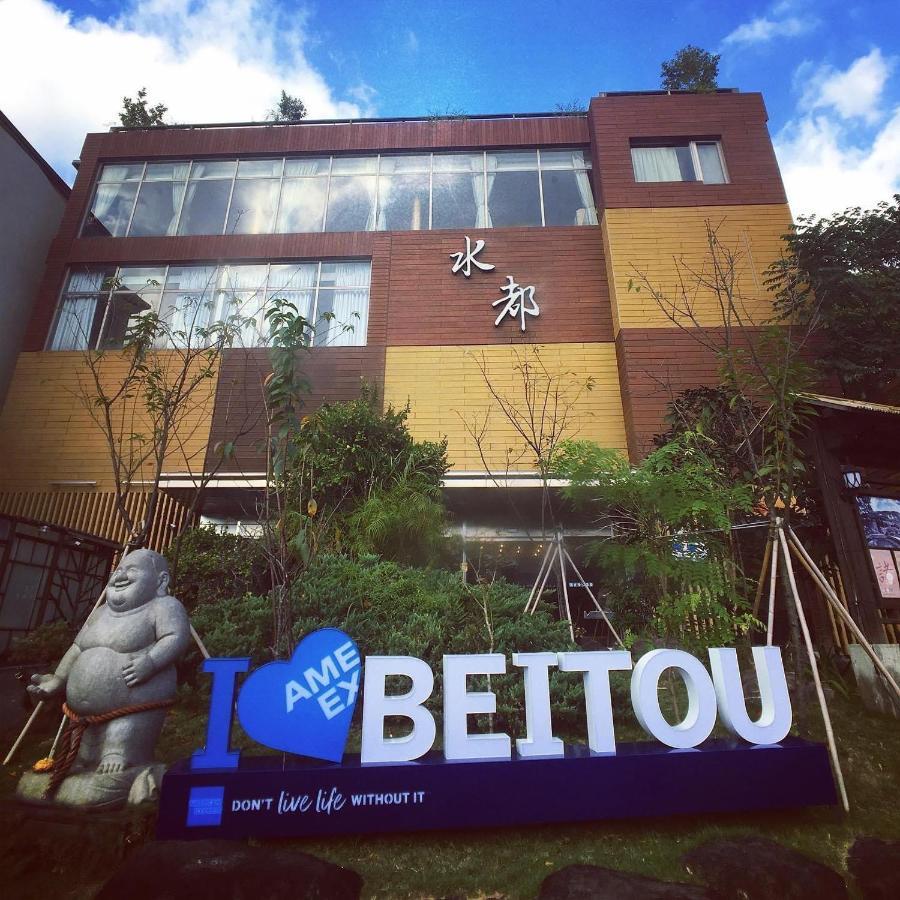 สปา สปริง รีสอร์ท Hotel Beitou ภายนอก รูปภาพ